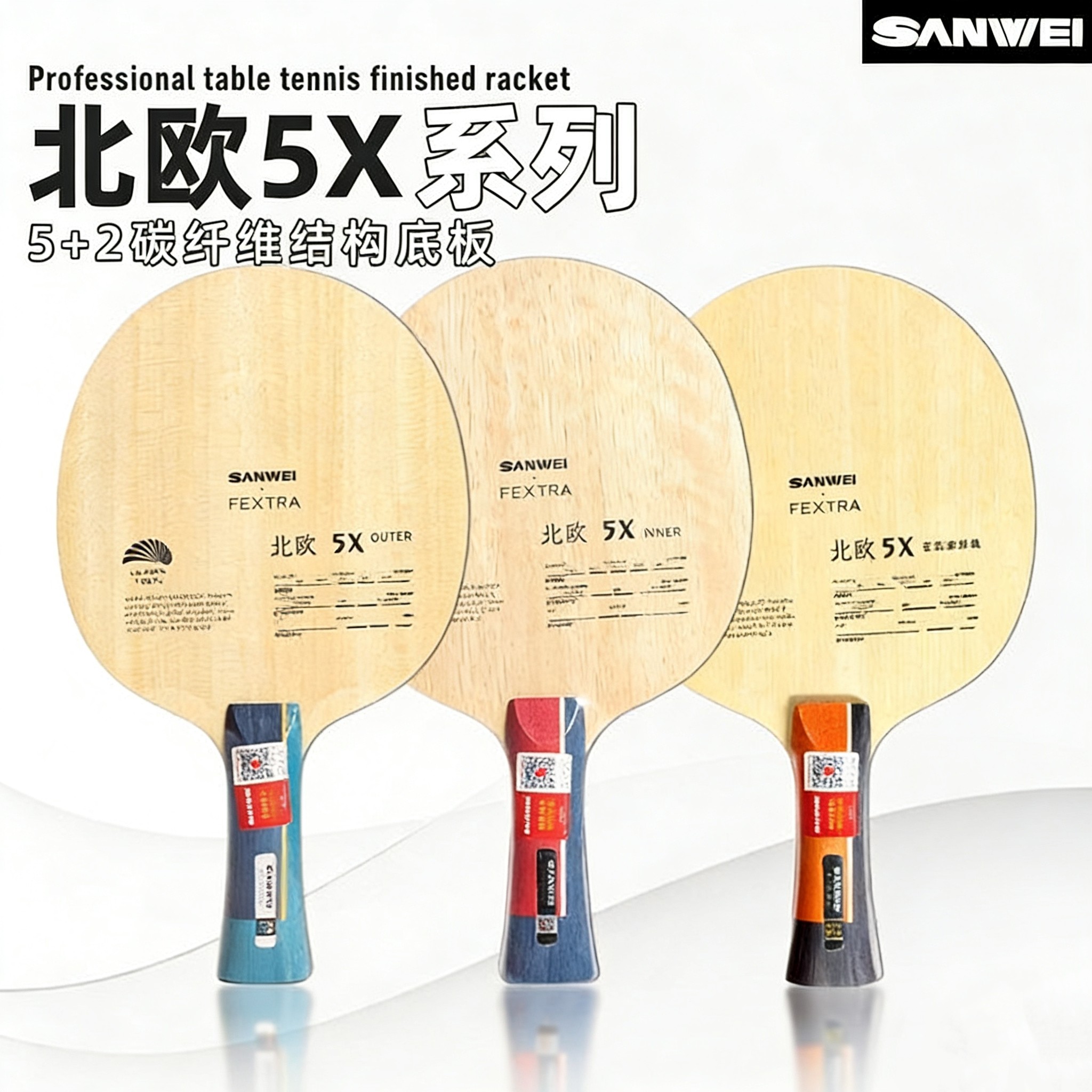 Table Tennis Shop - ไม้ปิงปอง SANWEI FEXTRA 5X 5 ชั้นไม้