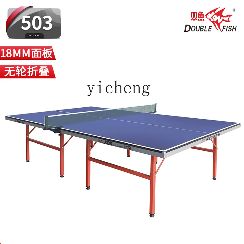 Table Tennis Folding Table - โต๊ะปิงปอง W5.14 แบบพับได้ เคลื่อนย้ายสะดวก รุ่นมาตรฐาน 201A