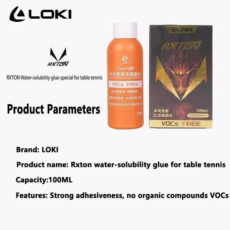 กาวน้ำ LOKI 100 มล. กาวน้ำสำหร - Table Tennis Shop บทวิจารณ์และราคา