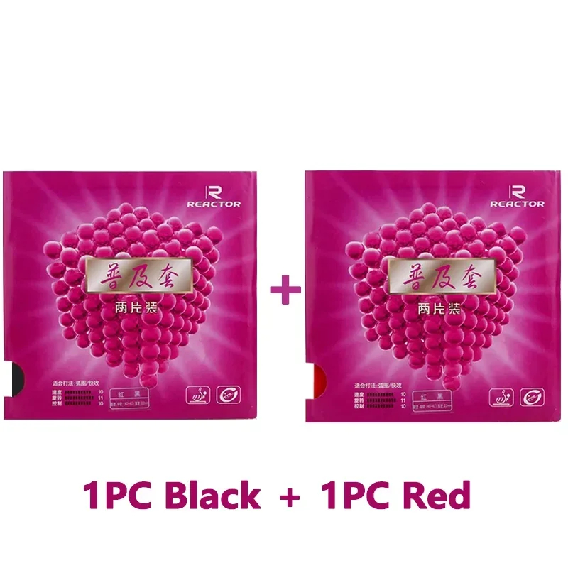 ยางปิงปองแบบแท่ง 2 ชิ้น พร้อมฟ - Table Tennis Trainer บทวิจารณ์และราคา
