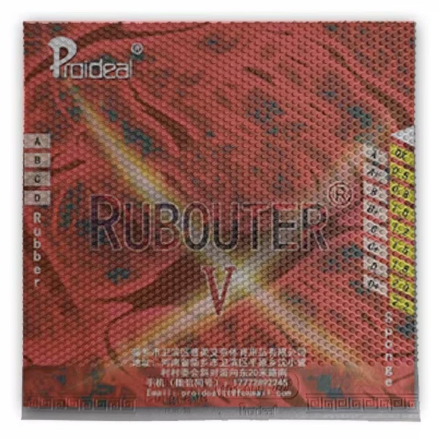 ยางปิงปอง Proideal RUBOUTER V  - Table Tennis Pro บทวิจารณ์และราคา