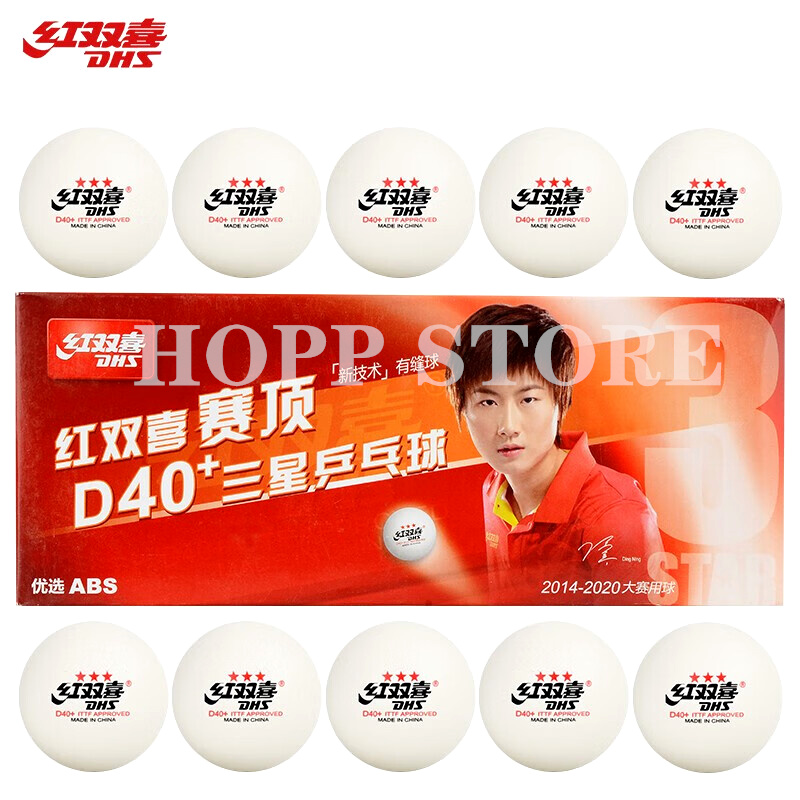 DHS 3-Star D40 + ลายกีฬาปิงปอง - Table Tennis How To Play บทวิจารณ์และราคา