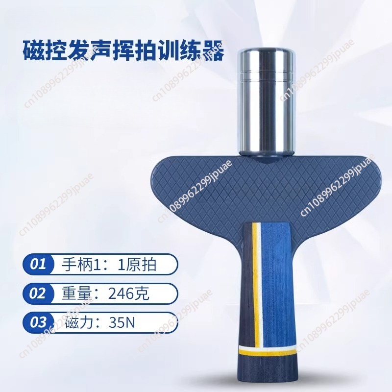 อุปกรณ์ฝึกซ้อมปิงปองแบบมืออาชี - Table Tennis Trainer บทวิจารณ์และราคา