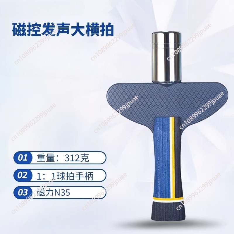 อุปกรณ์ฝึกซ้อมปิงปองแบบมืออาชี - Table Tennis Trainer บทวิจารณ์และราคา