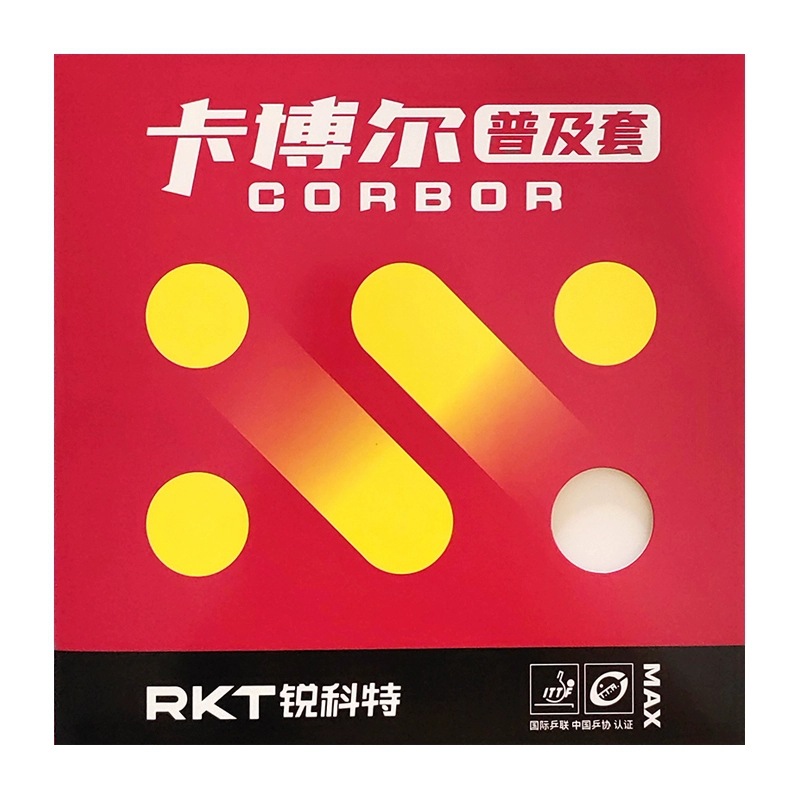 ชุดฝึกซ้อมปิงปองระดับมืออาชีพ  - Table Tennis Trainer บทวิจารณ์และราคา