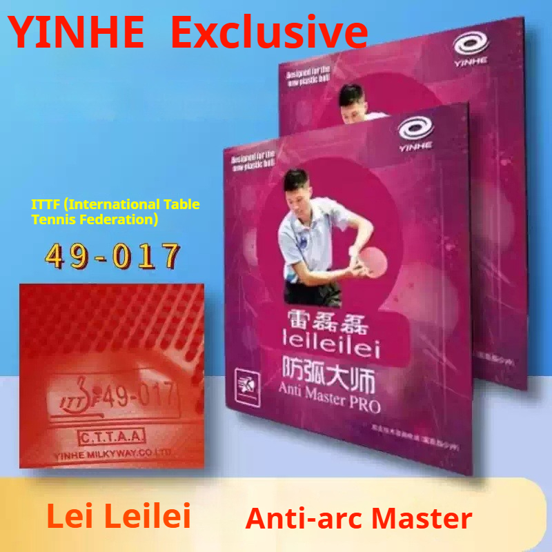 ยางปิงปอง YINHE Anti Master PR - Table Tennis Pro บทวิจารณ์และราคา