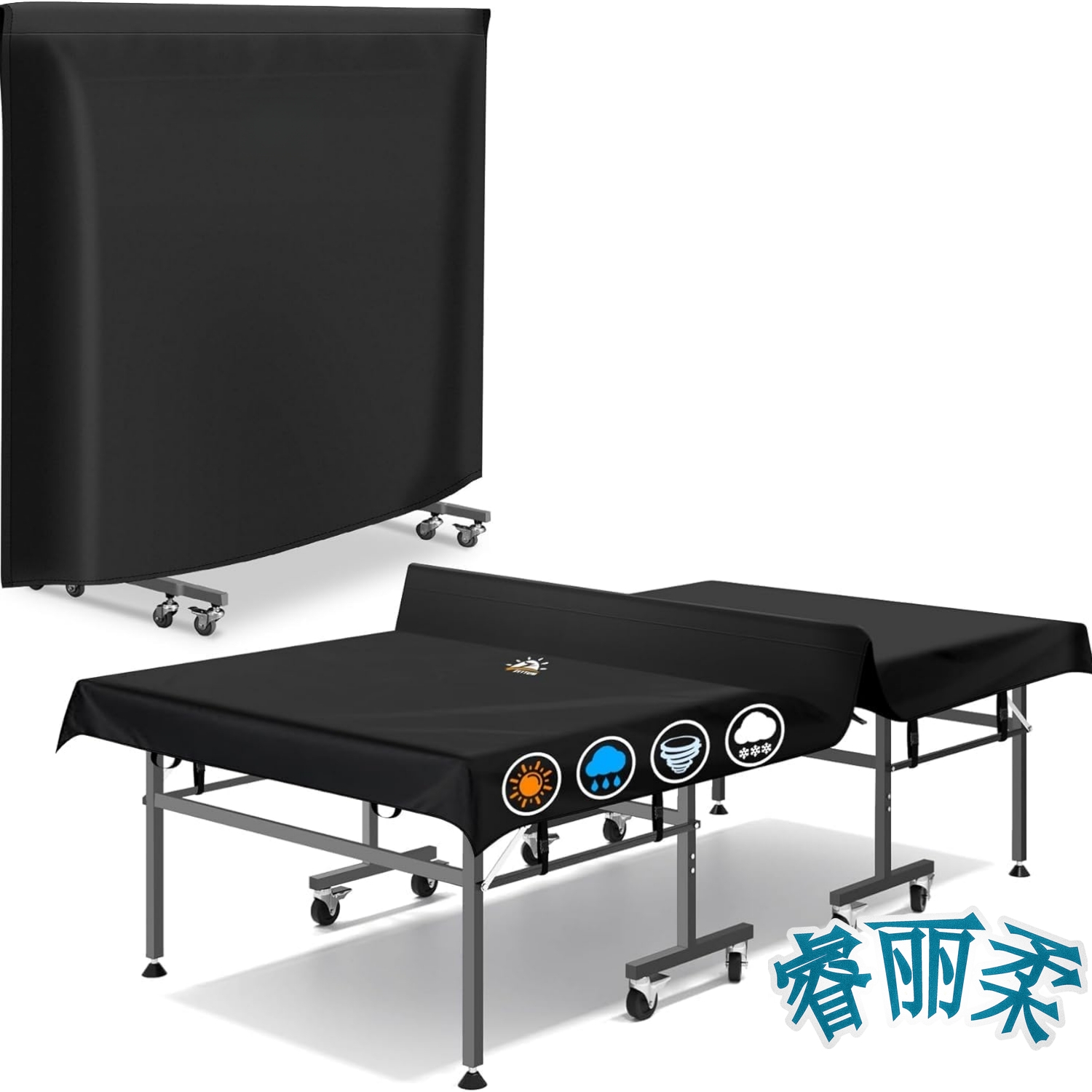 ผ้าคลุมโต๊ะปิงปองผ้าอ็อกซ์ฟอร์ - Table Tennis Folding Table บทวิจารณ์และราคา