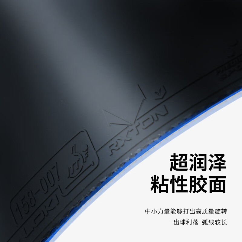 LOKI RXOTN 1 Pro 3 Pro 5 PRO O - Table Tennis Pro บทวิจารณ์และราคา